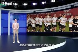 金年会公司-世界杯冠军集结亚洲赛场，一路高歌猛进的简单介绍