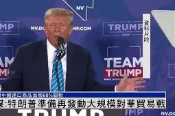 金年会团队-中超巨头展开角逐，演绎激烈对抗