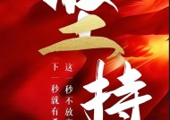 金年会团队-上港全队士气高昂，冲刺冠军梦想势在必得的简单介绍