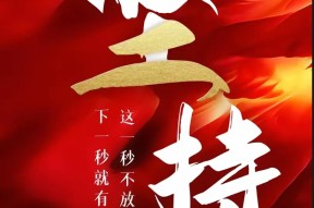 金年会团队-上港全队士气高昂，冲刺冠军梦想势在必得的简单介绍