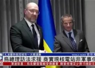 金年会部门-关于法国挑战乌克兰，实力对比如何？的信息