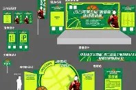 金年会公司-关于足球赛事收视率连创新高火爆程度惊人的信息