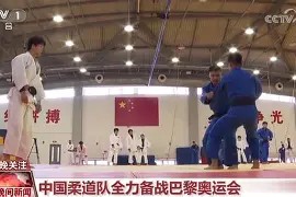 金年会团队-中超劲旅备战国际比赛，训练状况良好(中超锦集)