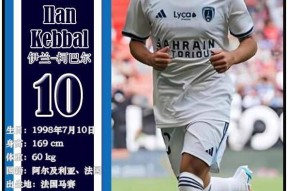 金年会团队-阿尔及利亚队实力超群，非洲杯连胜晋级