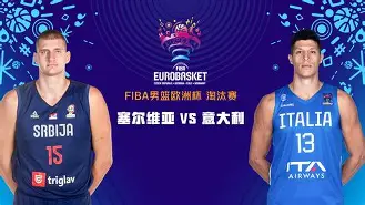 欧洲赛事决赛阶段即将开启，球队备战燃情战役的简单介绍