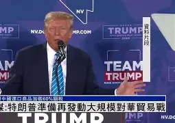 中超巨头展开角逐，演绎激烈对抗