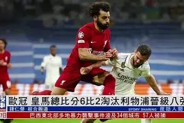 罗马主场大胜晋级，成功跻身八强(罗马主场大胜晋级,成功跻身八强的是谁)